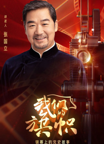 国产精选桃色阁