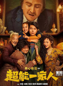 国产精选桃色阁